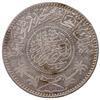 Image 1 : HEJAZ & NEJD: 'Abd al-'Aziz b. Sa'ud, 1924-1953, AR riyal, Makka, AH1348