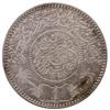 Image 2 : HEJAZ & NEJD: 'Abd al-'Aziz b. Sa'ud, 1924-1953, AR riyal, Makka, AH1348