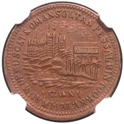 MUSCAT & OMAN: Faisal bin Turkee, 1888-1913, AE 1/12 anna, Muscat, AH1311