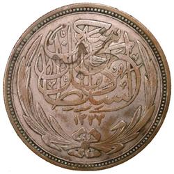 NEJD: AR 20 qirsh, ND, KM-X12.3