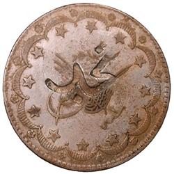 NEJD: AR 20 qirsh, ND, KM-X13.4