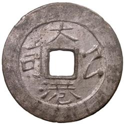 BORNEO: Da Gang, 1776-1854, tin/lead cash (7.39g), Montrado region