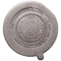 HADHRAMAUT: al-Mansur ibn Ghalib Al Kathir, 1880-1929, Aluminium 40mm, al-Ghurfah, AH1344