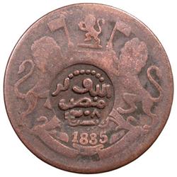 QU'AITI STATE OF SHIHR & MUKALLA: Awadh ibn 'Umar, as Hakim, 1881-1902, AE ¼ anna, AH1308