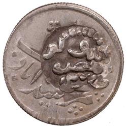 QU'AITI STATE OF SHIHR & MUKALLA: Awadh ibn 'Umar, as Hakim, 1881-1902, AR ¼ rupee, AH1307