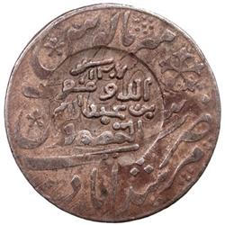 QU'AITI STATE OF SHIHR & MUKALLA: Awadh ibn 'Umar, as Hakim, 1881-1902, AR rupee, AH1307