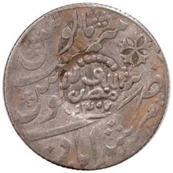 QU'AITI STATE OF SHIHR & MUKALLA: Awadh ibn 'Umar, as Hakim, 1881-1902, AR rupee, AH1307