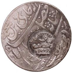 QU'AITI STATE OF SHIHR & MUKALLA: Awadh ibn 'Umar, as Hakim, 1881-1902, AR rupee, AH1308