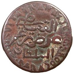 QU'AITI STATE OF SHIHR & MUKALLA: Awadh ibn 'Umar, as Hakim, 1881-1902, AE 5 chomsihs, AH1315