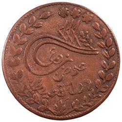 QU'AITI STATE OF SHIHR & MUKALLA: Awadh b. 'Umar, 1866-1909, AE 5 chomsihs (6.86g), Mukalla, AH1318
