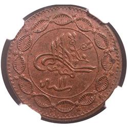 SUDAN: Abdullah Ibn Mohammed, 1885-1899, AE 5 piastres, Omdurman, AH1311 year 11