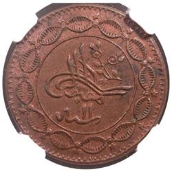 SUDAN: Abdullah Ibn Mohammed, 1885-1899, AE 5 piastres, Omdurman, AH1311 year 11