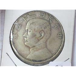 CHINESE FANTASY DOLLAR