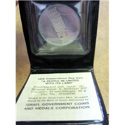 1978 ISRAEL 50 LIROT PROOF .3215 OZ ASW