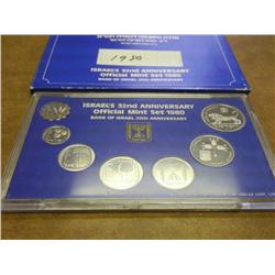 1980 ISRAEL UNC COIN SET