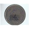Image 2 : 1863 CIVIL WAR TOKEN "THE FLAG OF OUR UNION"