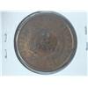 Image 2 : 1864 TWO CENT PIECE