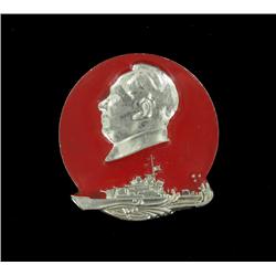 Vintage Scarce Original Metal MAO Botton (COI-7323)