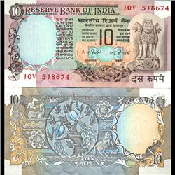 1977 India 10R Peacock Crisp Unc No Ltr Variety (CUR-06222)