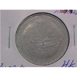 1893 Col Expo Aluminum Token