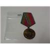 Image 2 : WW2 Combatants/Partisans Medal