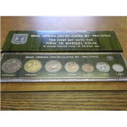 1982 ISRAEL UNC COIN SET