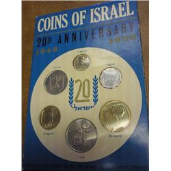 1968 ISRAEL UNC COIN SET