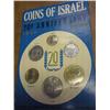Image 1 : 1968 ISRAEL UNC COIN SET