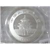 2001 CHINA 10 YUAN SILVER PANDA COIN (UNC)