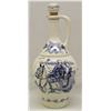 Image 1 : Blue Delft Decanter From Friesland