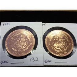 2-1992 LIBERIA $1 SPECIES SURVIVAL PLAN