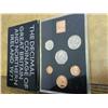 Image 2 : 1971 GREAT BRITAIN AND NORTHERN IRELAND PROOF SET