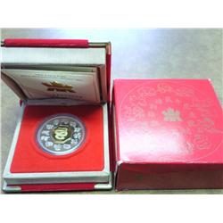 2001 CANADA $15 LUNAR COIN "SNAKE" PROOF