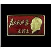 Vintage Scarce Original Metal MAO Botton (COI-7297)