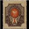 Image 1 : 1889 Russia 1r Stamp Mint (STM-1388)