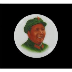 Vintage Original RARE Porcelain MAO Botton (COI-7296)