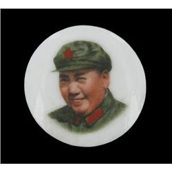 Vintage Original RARE Porcelain MAO Botton (COI-7318)