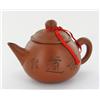Chinese Collectible Yixing Clay Teapot (DEC-349)