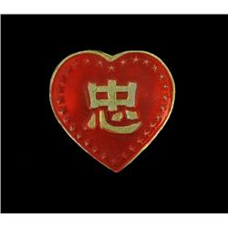 Vintage Scarce Original Metal MAO Botton (COI-7305)