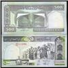 1982 Iran 500 Rials Crisp Uncirculated Note (COI-3928)