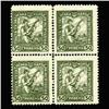1920 Ukraine 50k Stamp Mint Blk 4 NEVER ISSUED (STM-0371)