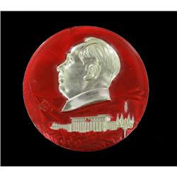 Vintage Scarce Large Original Metal MAO Botton (COI-7351)