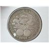Image 2 : 1893 COLUMBIAN EXPOSITION HALF DOLLAR