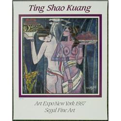 Ting Shao Kuang Yunnan School Art Expo OFFERING