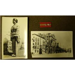 WWII JAPANESE RANK TAB W/2 STARS & 2 PHOTOS WWII CHINA