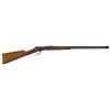 Image 1 : Antique Marlin Model 1897 Lever Action Rifle
