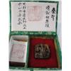 Image 4 : A42-1 VERY IMPORTANT & RARE ANTIQUE JADE SEAL