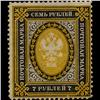 Image 1 : 1889 Russia 7r Stamp Mint (STM-1385)