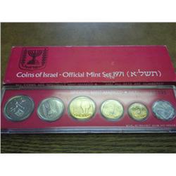 1971 ISRAEL UNC COIN SET