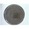 Image 2 : 1865 TWO CENT PIECE